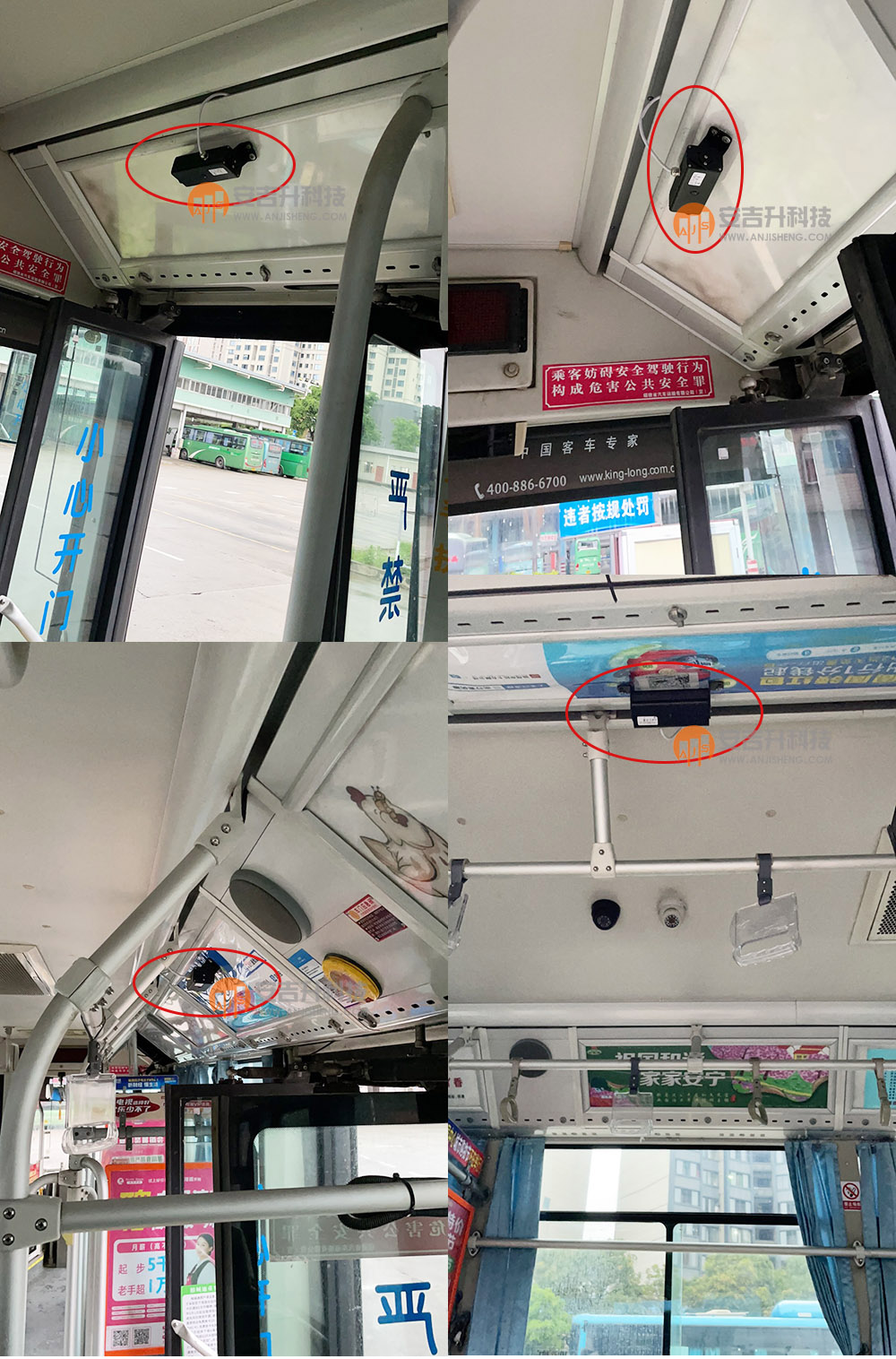 某省會公交車采用我司客流統(tǒng)計系統(tǒng)管理城市公交(圖1) 某省會公交效果.jpg
