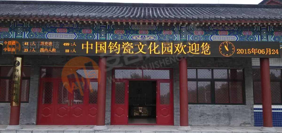 安吉升新型客流統(tǒng)計(jì)系統(tǒng)的廣泛適用性(圖2) 安吉升新型客流統(tǒng)計(jì)系統(tǒng)的廣泛適用性(圖2)