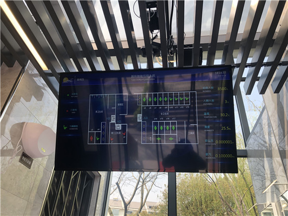 智能公廁衛(wèi)生間客流統(tǒng)計(jì)系統(tǒng)相關(guān)設(shè)備(圖1) 智能公廁衛(wèi)生間客流統(tǒng)計(jì)系統(tǒng)相關(guān)設(shè)備(圖1)