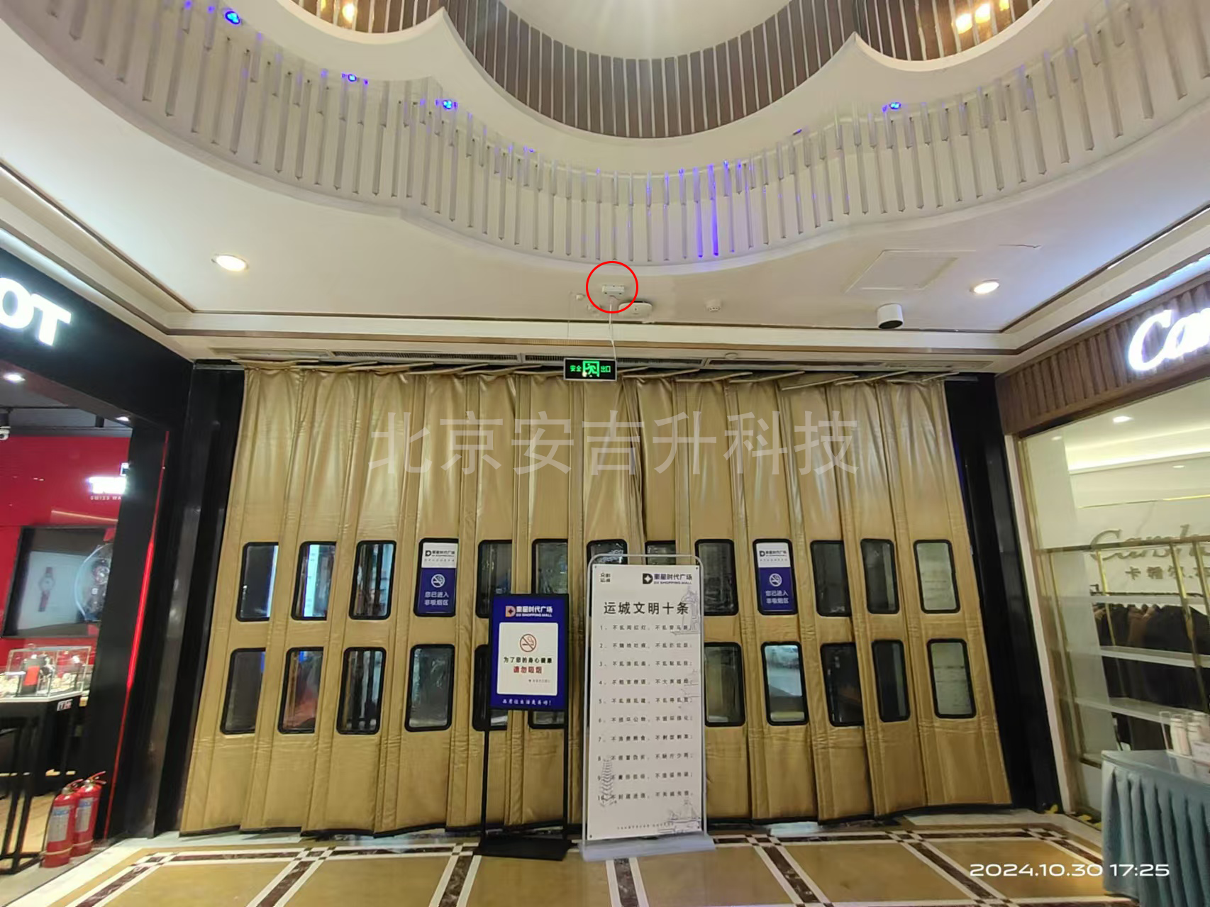 什么是4g雙目客流統(tǒng)計系統(tǒng)?客流統(tǒng)計攝像頭是如何工作的?(圖2) 微信圖片_20241031172517.png