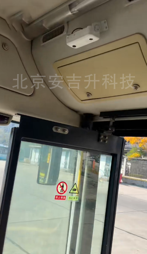 公交客流統(tǒng)計OD應用——基于頭肩算法模型的4g雙目客流智能攝像機系統(tǒng)(圖3) ScreenShot_2025-11-28_163605_802.png