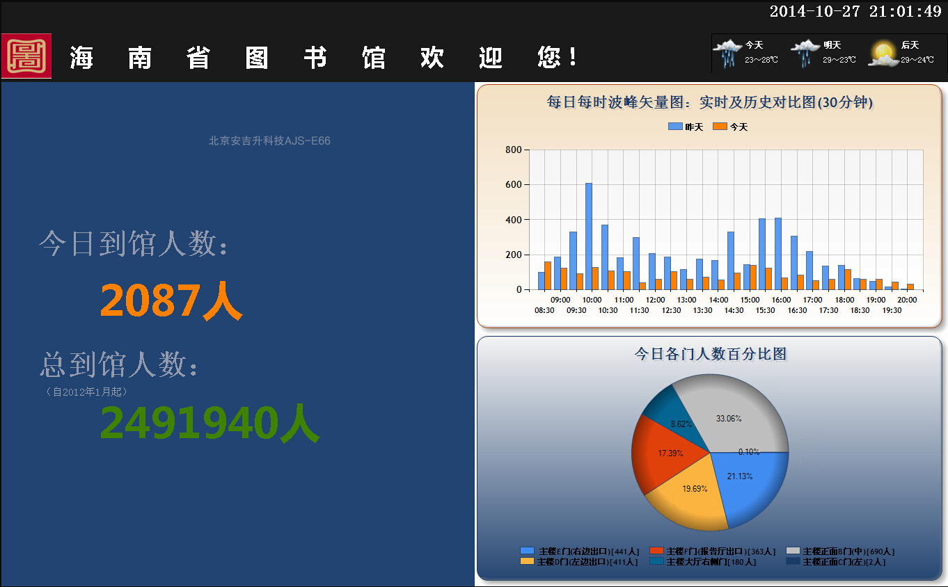 圖片2.png
